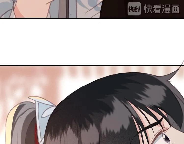第19话 失忆的原因 第57页