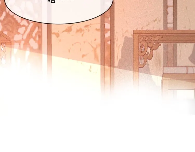 第19话 失忆的原因 第59页