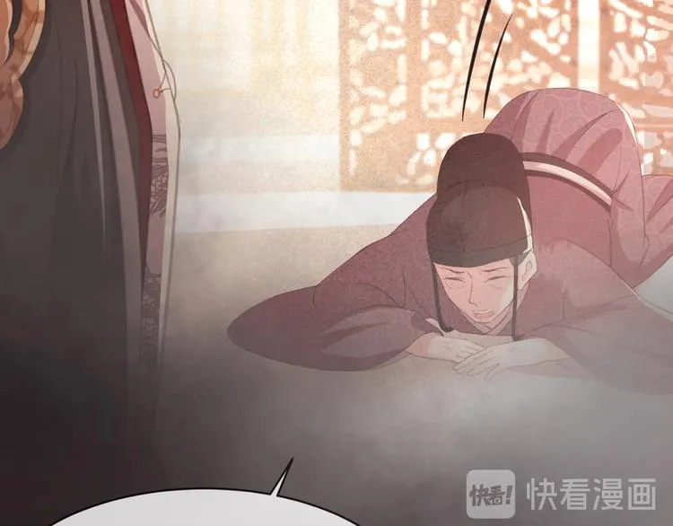 第19话 失忆的原因 第70页