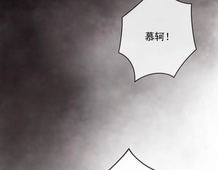第19话 失忆的原因 第76页