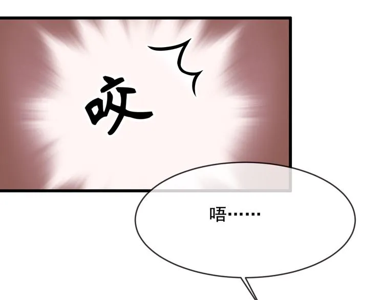 第19话 失忆的原因 第79页