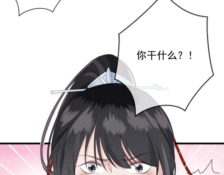 第19话 失忆的原因 第82页