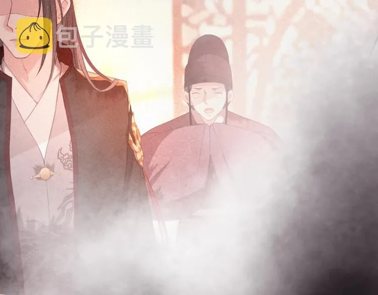 第19话 失忆的原因 第91页