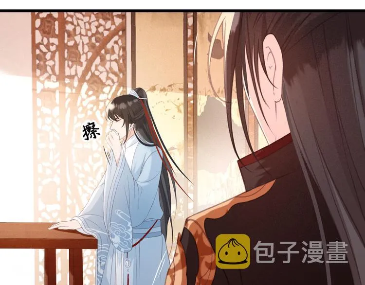 第19话 失忆的原因 第94页