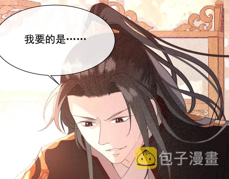 第19话 失忆的原因 第106页