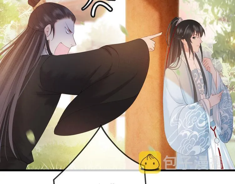 第18话 必须好好惩罚你 第11页