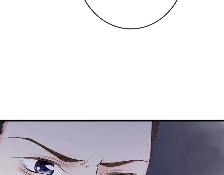 第18话 必须好好惩罚你 第16页