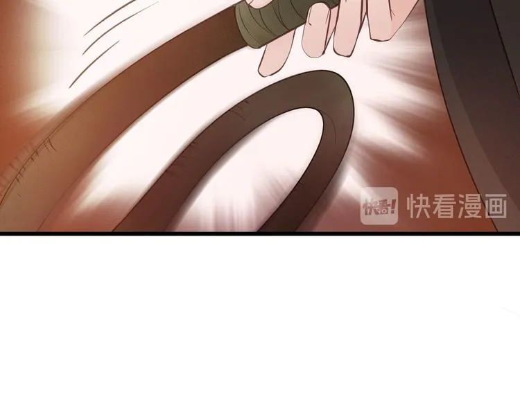 第18话 必须好好惩罚你 第19页
