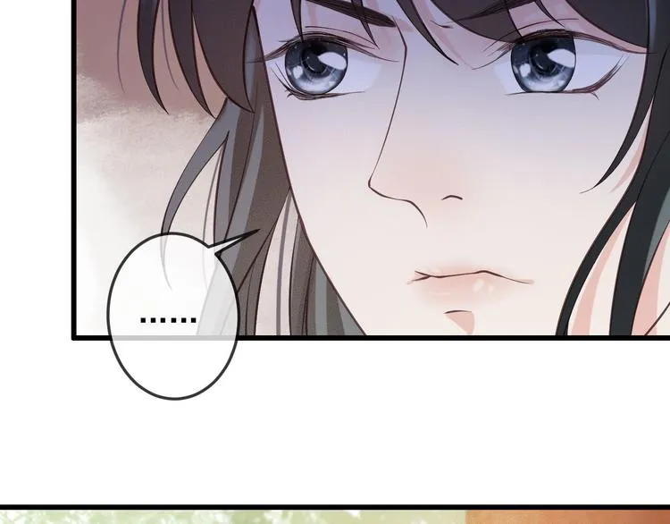 第18话 必须好好惩罚你 第24页