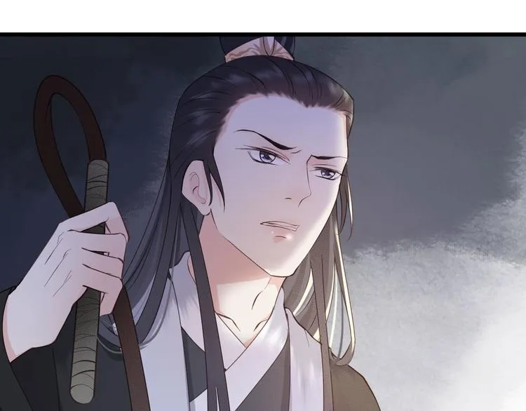 第18话 必须好好惩罚你 第28页