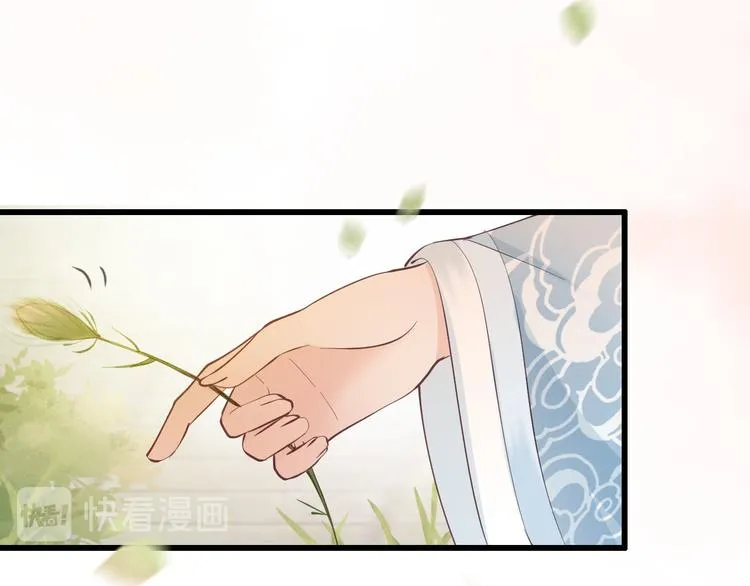 第18话 必须好好惩罚你 第30页