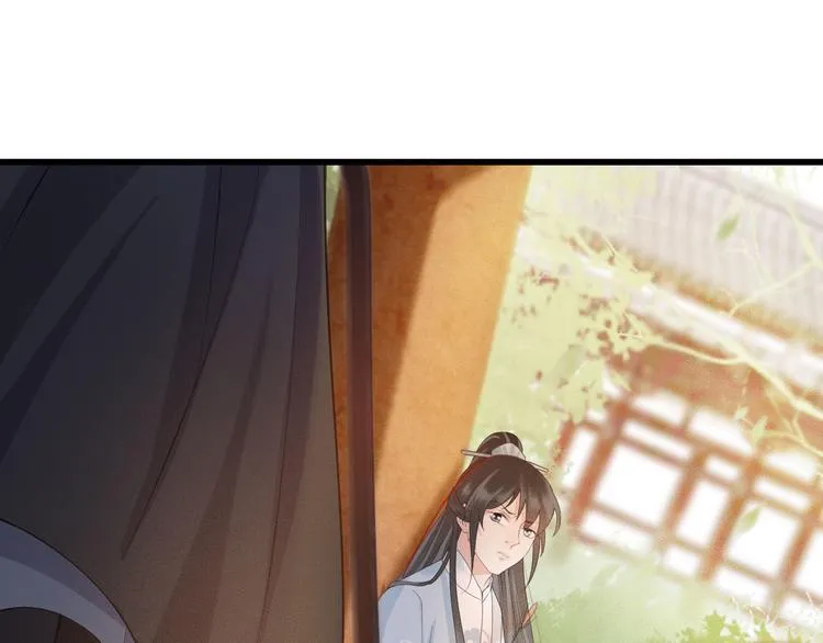 第18话 必须好好惩罚你 第35页