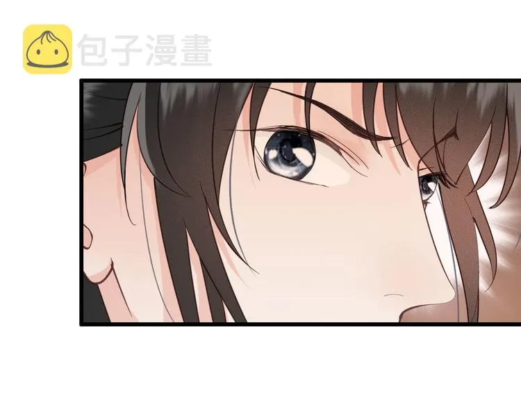 第18话 必须好好惩罚你 第40页