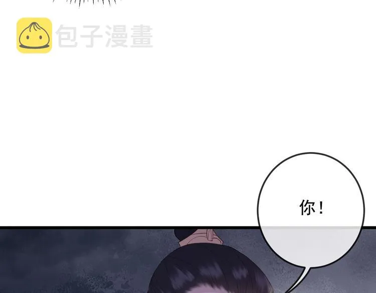 第18话 必须好好惩罚你 第68页