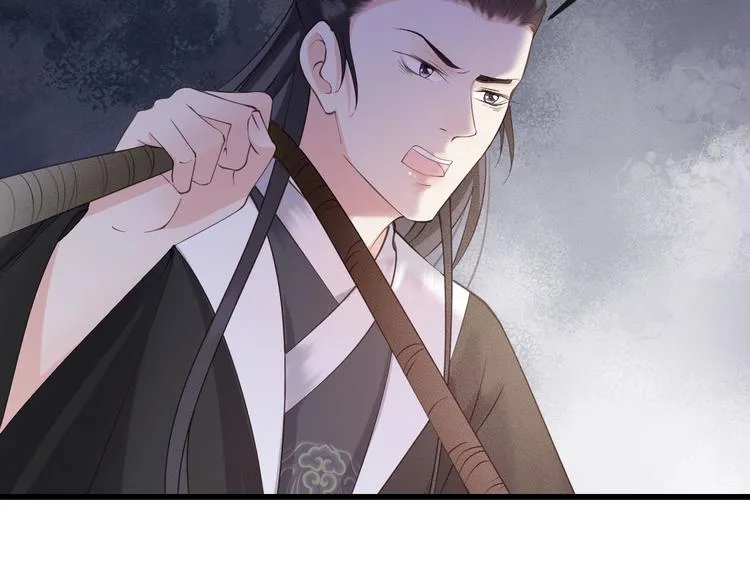 第18话 必须好好惩罚你 第69页