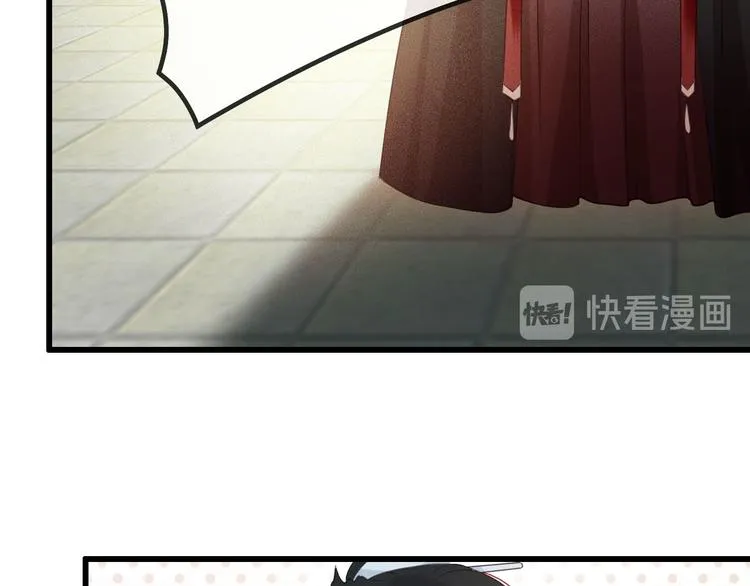 第18话 必须好好惩罚你 第71页