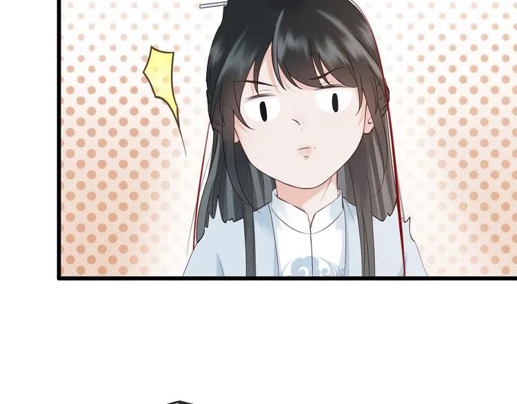 第18话 必须好好惩罚你 第72页
