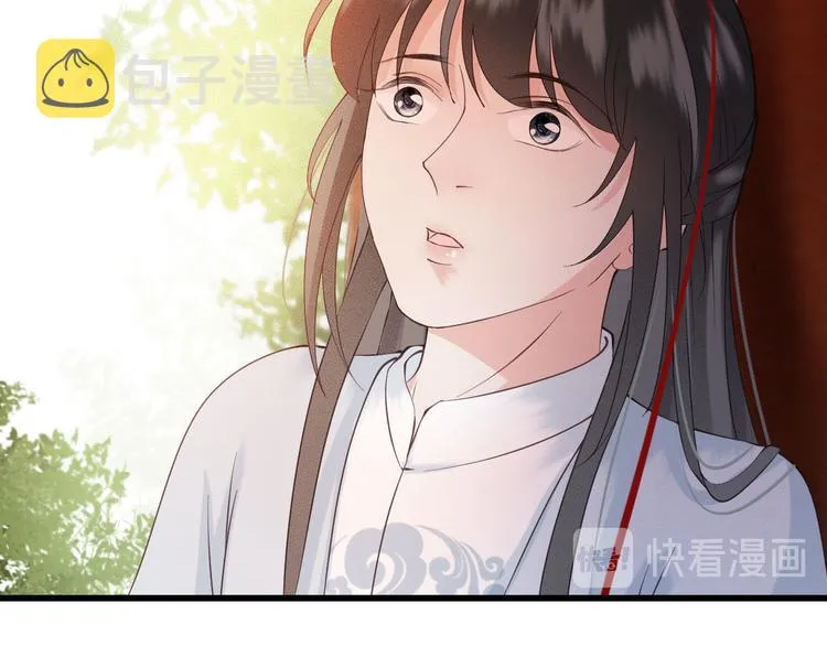第18话 必须好好惩罚你 第83页
