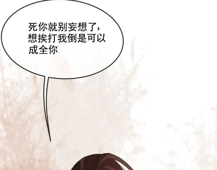 第18话 必须好好惩罚你 第89页