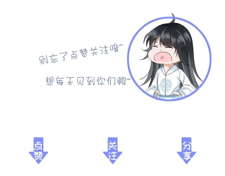 第18话 必须好好惩罚你 第114页