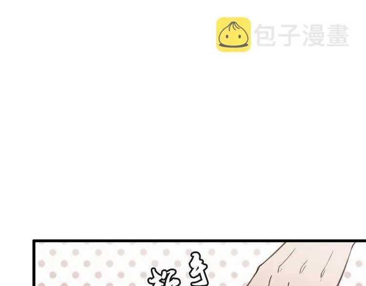 第20话 青丝寄相思 第53页