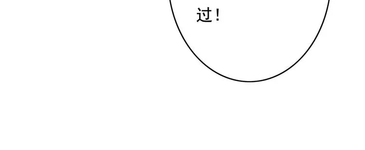 第20话 青丝寄相思 第63页