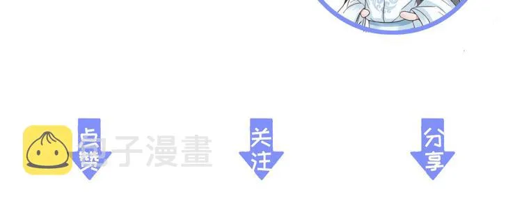 第20话 青丝寄相思 第130页