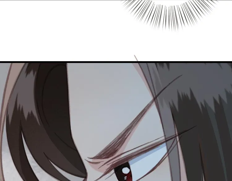 第21话 东宫里的一切都属于我 第12页