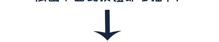 第22话 今晚先给你尝些甜头 第144页