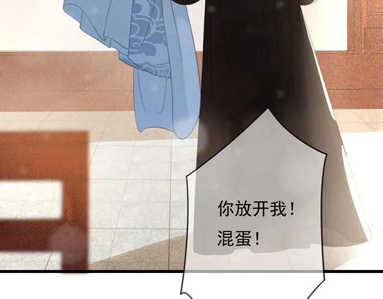 第23话 我要你自己想起来 第32页