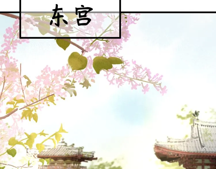 第23话 我要你自己想起来 第34页