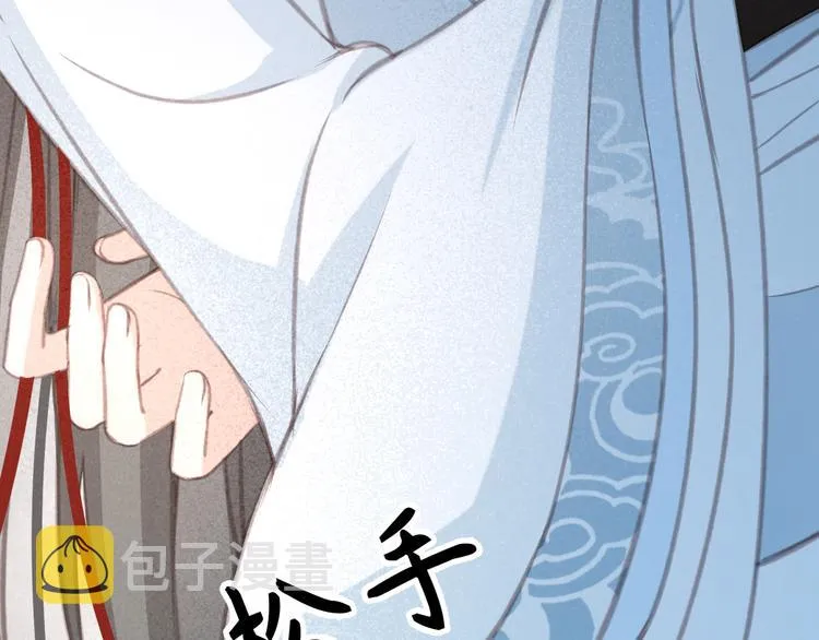 第23话 我要你自己想起来 第51页