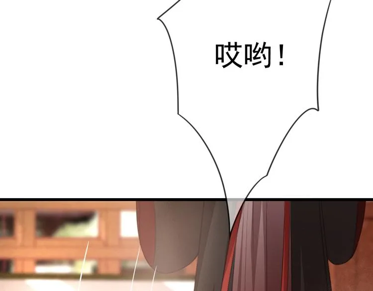 第23话 我要你自己想起来 第53页