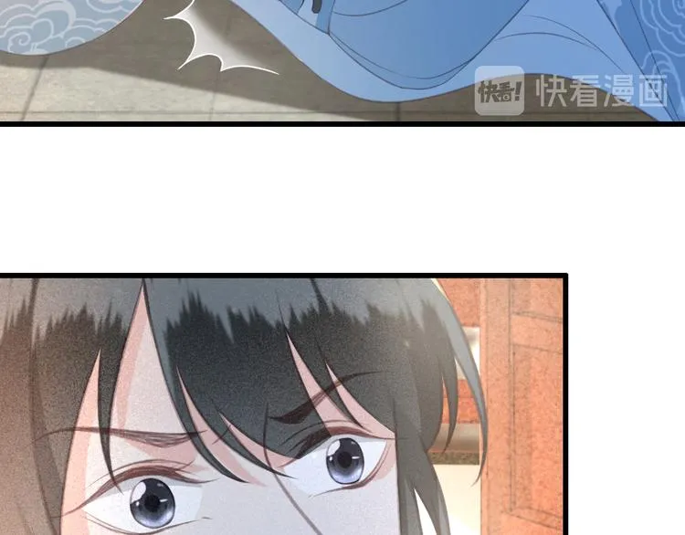 第23话 我要你自己想起来 第55页