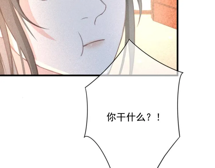 第23话 我要你自己想起来 第56页