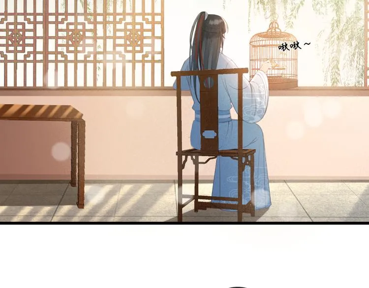 第23话 我要你自己想起来 第79页