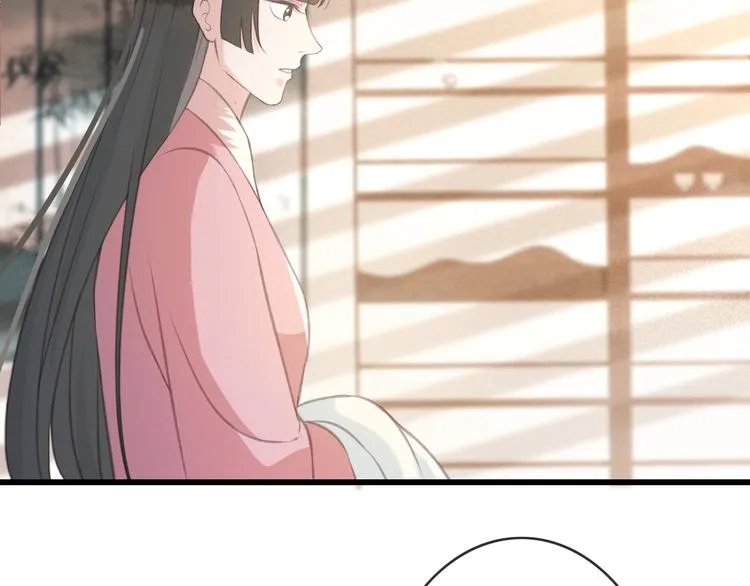 第23话 我要你自己想起来 第81页