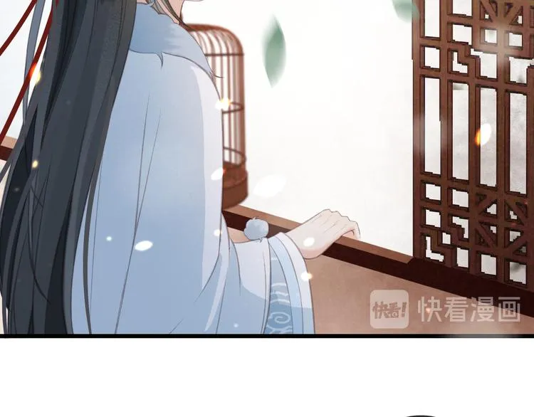 第23话 我要你自己想起来 第100页