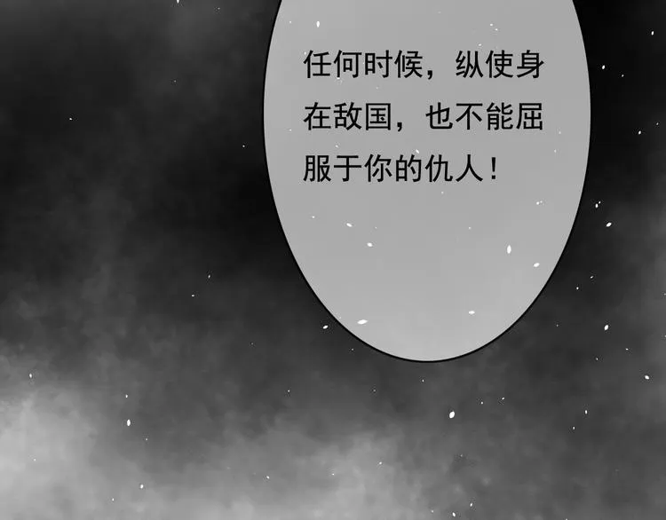 第23话 我要你自己想起来 第107页
