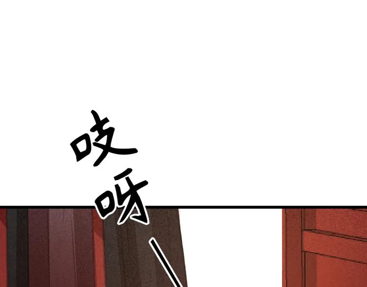 第23话 我要你自己想起来 第115页