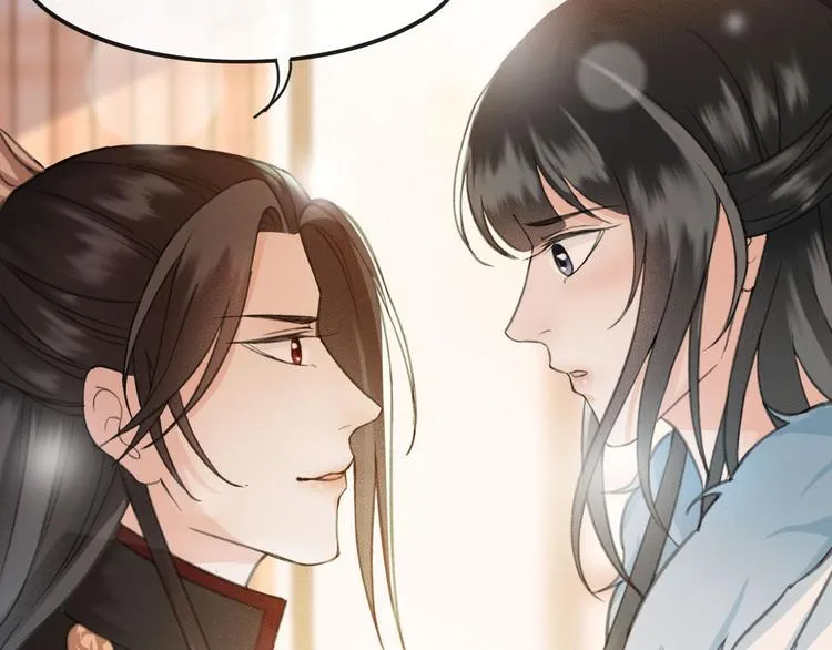 第23话 我要你自己想起来 第133页