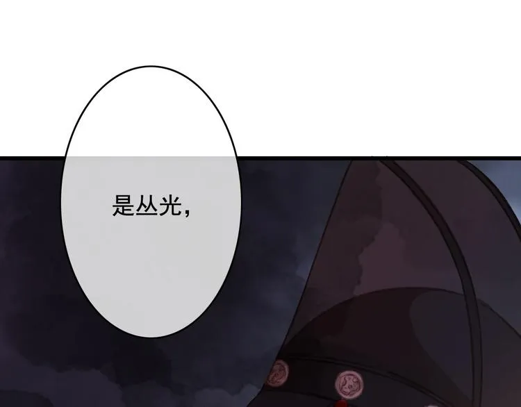 第24话 我一直都很听话 第27页