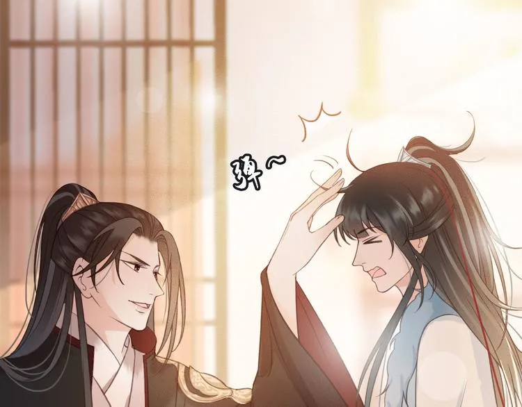 第24话 我一直都很听话 第52页