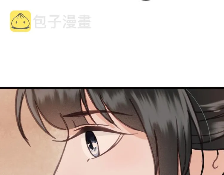 第24话 我一直都很听话 第68页