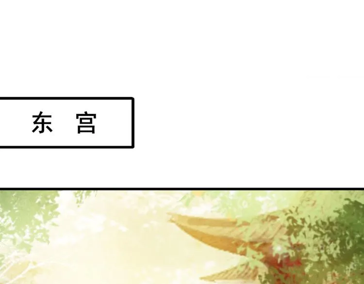 第24话 我一直都很听话 第84页
