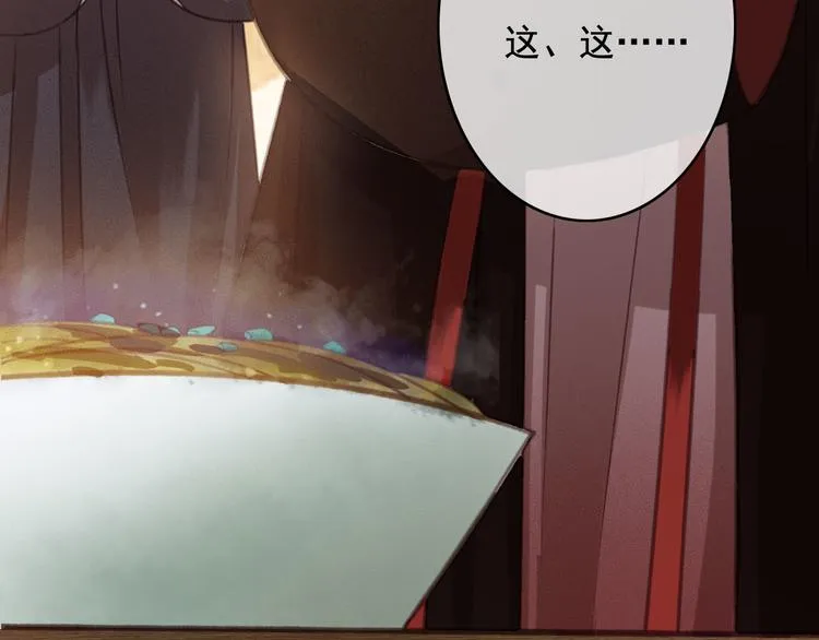 第24话 我一直都很听话 第89页