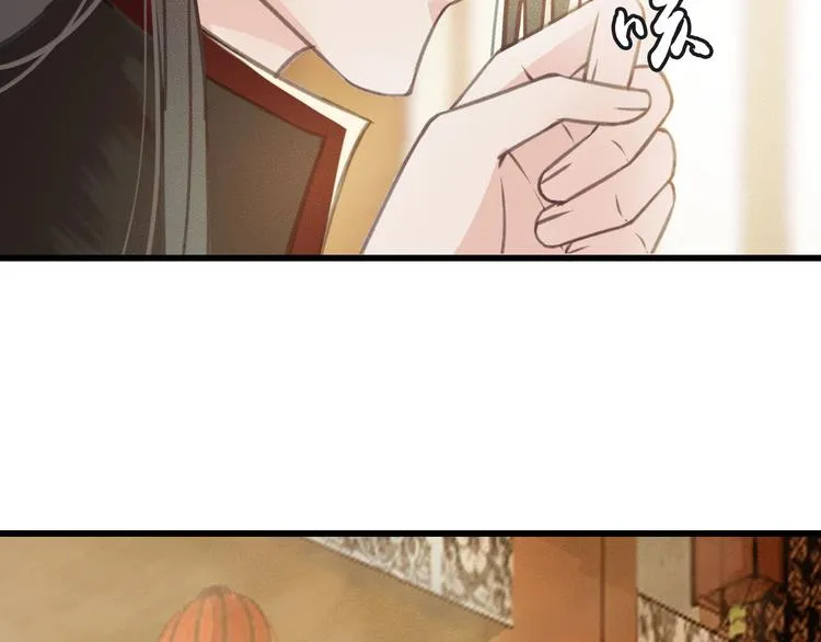 第24话 我一直都很听话 第94页
