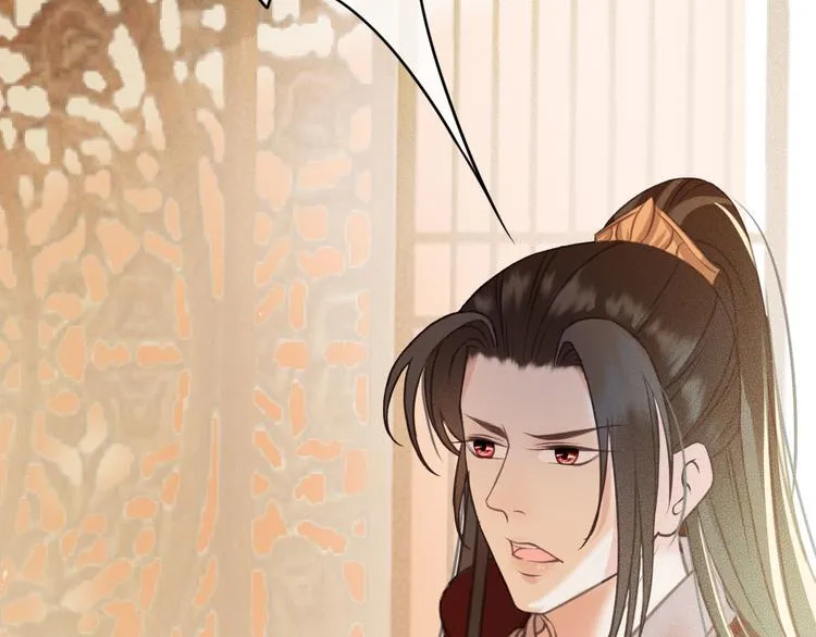 第24话 我一直都很听话 第105页