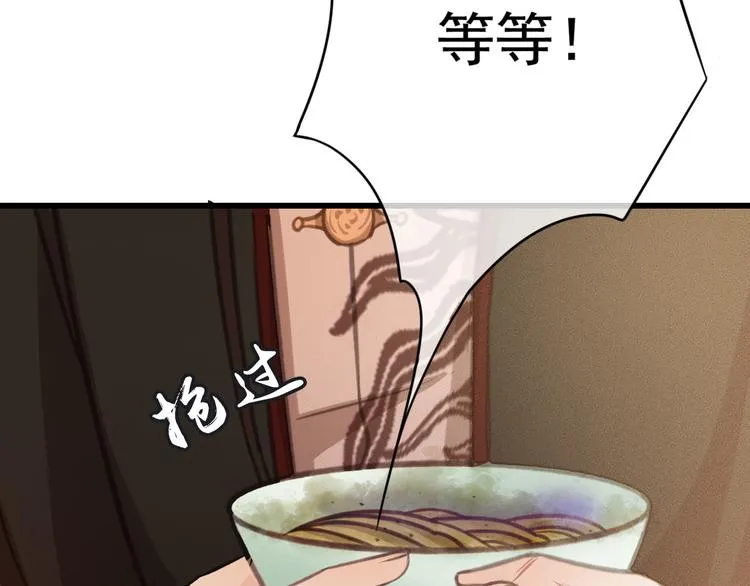 第24话 我一直都很听话 第109页