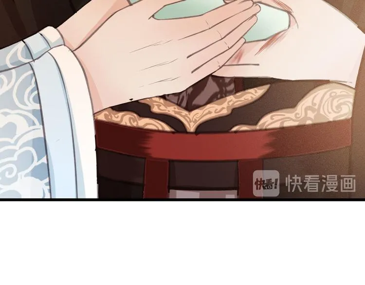 第24话 我一直都很听话 第110页